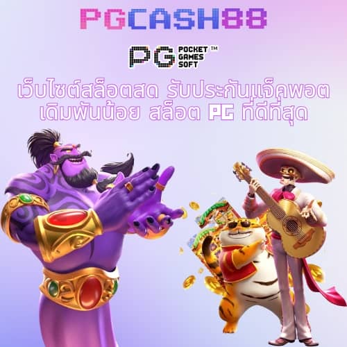 ผลบอลวันนี้ มีเสียง เตือน