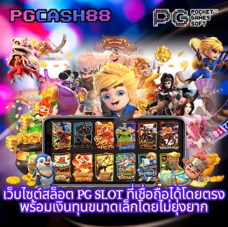 ผลบอลวันนี้ มีเสียง เตือน