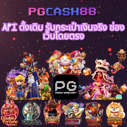 ผลบอลวันนี้ มีเสียง เตือน